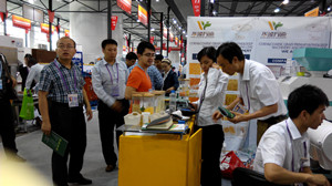 Canton Fair Win Tone Machinery.jpg